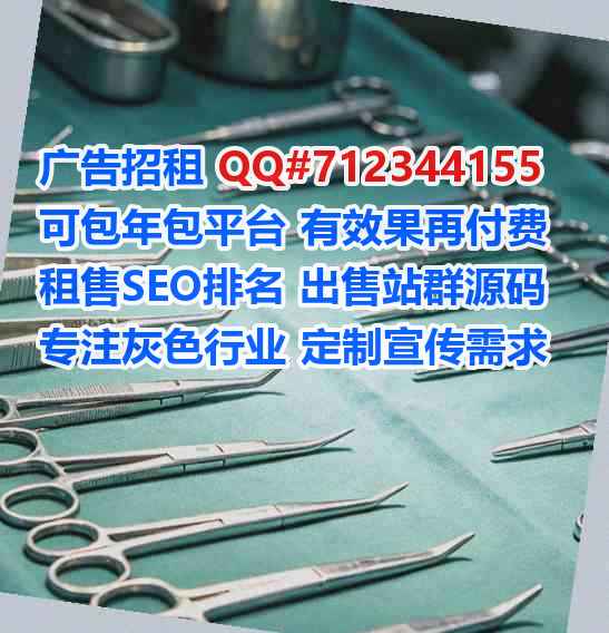 汕尾试管婴儿出版经营部